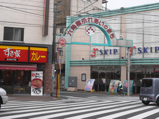 横浜市神奈川区の賃貸マンション　ニックアーバンハイム白楽　六角橋商店街です