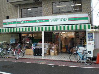 東京都大田区の賃貸マンション　ハイネス多摩川　商店街