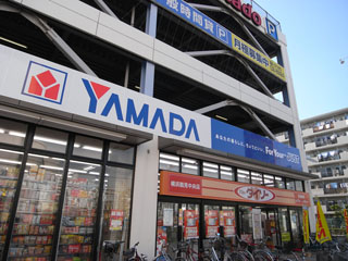 横浜市鶴見区の築浅３ＬＤＫ賃貸マンション　スカイ６１　近くにヤマダ電機もあります