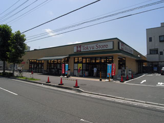 横浜市鶴見区の賃貸マンション グリーンハイツ平安　TokyuStore