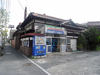 横浜市鶴見区の賃貸マンション　グラン・ドルシェＫ　千代の湯です