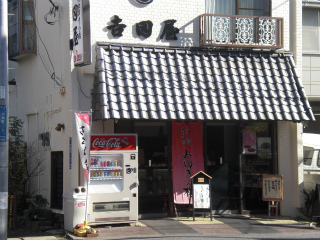 川崎市幸区の賃貸マンション　グランシャリオ　お菓子やさん