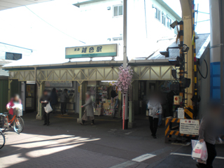 東京都大田区の賃貸マンション　ライオンズマンション蒲田南　雑色駅