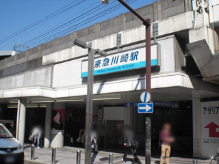 川崎市川崎区の賃貸マンション　ベル・ドミール砂子　京急川崎駅