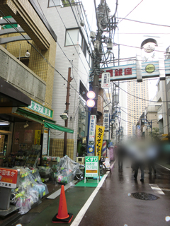 東京都目黒区の賃貸マンション　中目黒コート　商店街