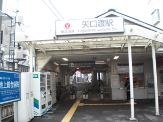 東京都大田区の賃貸マンション　ハイネス多摩川　矢口渡駅