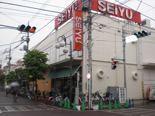 東京都大田区の賃貸マンション　ハイネス多摩川　西友