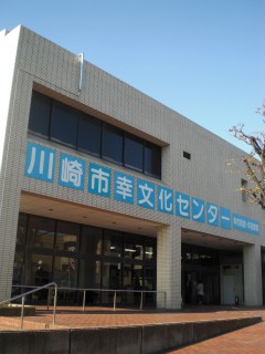 川崎市幸区の賃貸マンション　ステート川崎　２０２号室　文化センター