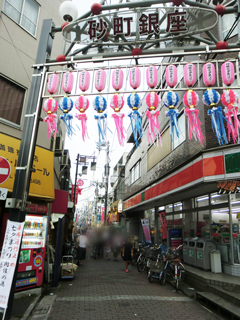 東京都江東区の賃貸マンション　コゥジーコート寺山　砂町商店街