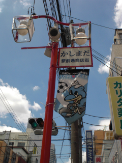 川崎市幸区の賃貸マンション　ジャノメ鹿島田ビル　商店街