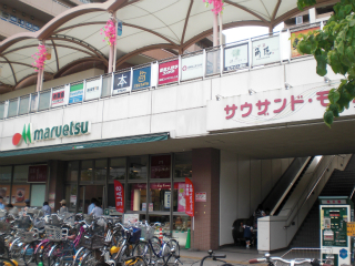 川崎市幸区の賃貸マンション　ジャノメ鹿島田ビル　マルエツも