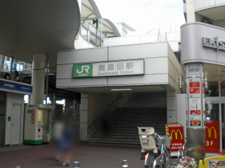 川崎市幸区の賃貸マンション　ジャノメ鹿島田ビル　鹿島田駅