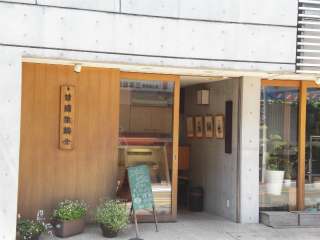 東京都大田区の賃貸アパート　シャローム馬込　お店