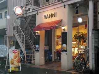 東京都大田区の賃貸マンション　ルミエール湯澤屋　ＶＡＮＮＩ