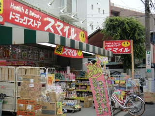 横浜市鶴見区の賃貸マンション　エンゼルハイム矢向第３　お店４