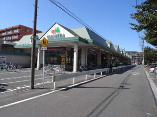 横浜市鶴見区の賃貸マンション　シャルム潮田　マルエツ