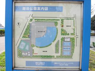 横浜市鶴見区の賃貸マンション　プレセランス鶴見　潮田公園案内