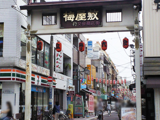 東京都大田区の賃貸マンション　エンゼルハイム蒲田第六　１０８号室商店街