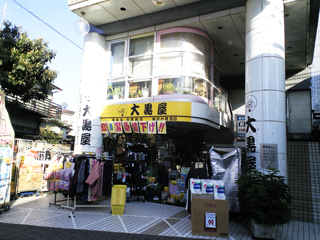 東京都大田区の賃貸マンション　ＦＯＲＥＳＴ　ＮＩＳＨＩＫＡＭＡＴＡ　大黒屋