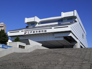 東京都墨田区の賃貸マンション　「エテルノ両国」　江戸東京博物館