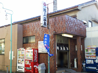 東京都大田区の賃貸マンション　ＦＯＲＥＳＴ　ＮＩＳＨＩＫＡＭＡＴＡ　池上温泉