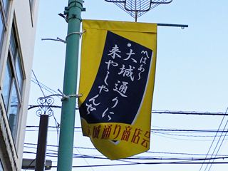 東京都大田区の賃貸マンション　ＦＯＲＥＳＴ　ＮＩＳＨＩＫＡＭＡＴＡ　