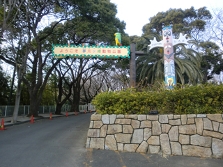 川崎市幸区の賃貸マンション　グラスィア新川崎　動物園　